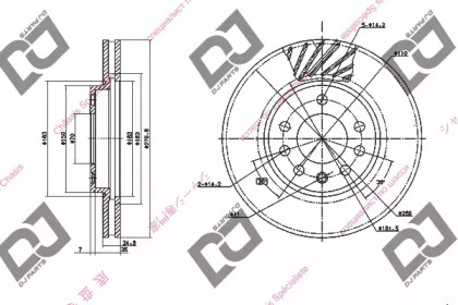 DJ PARTS BD1398 DJ PARTS BD1398